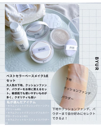 ソフトブラーリングアイパレット/wakemake/アイシャドウパレットを使ったクチコミ(10枚目)