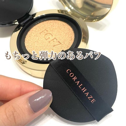 FGF7 ハイドロセルクッション/Coralhaze/クッションファンデーションを使ったクチコミ(4枚目)
