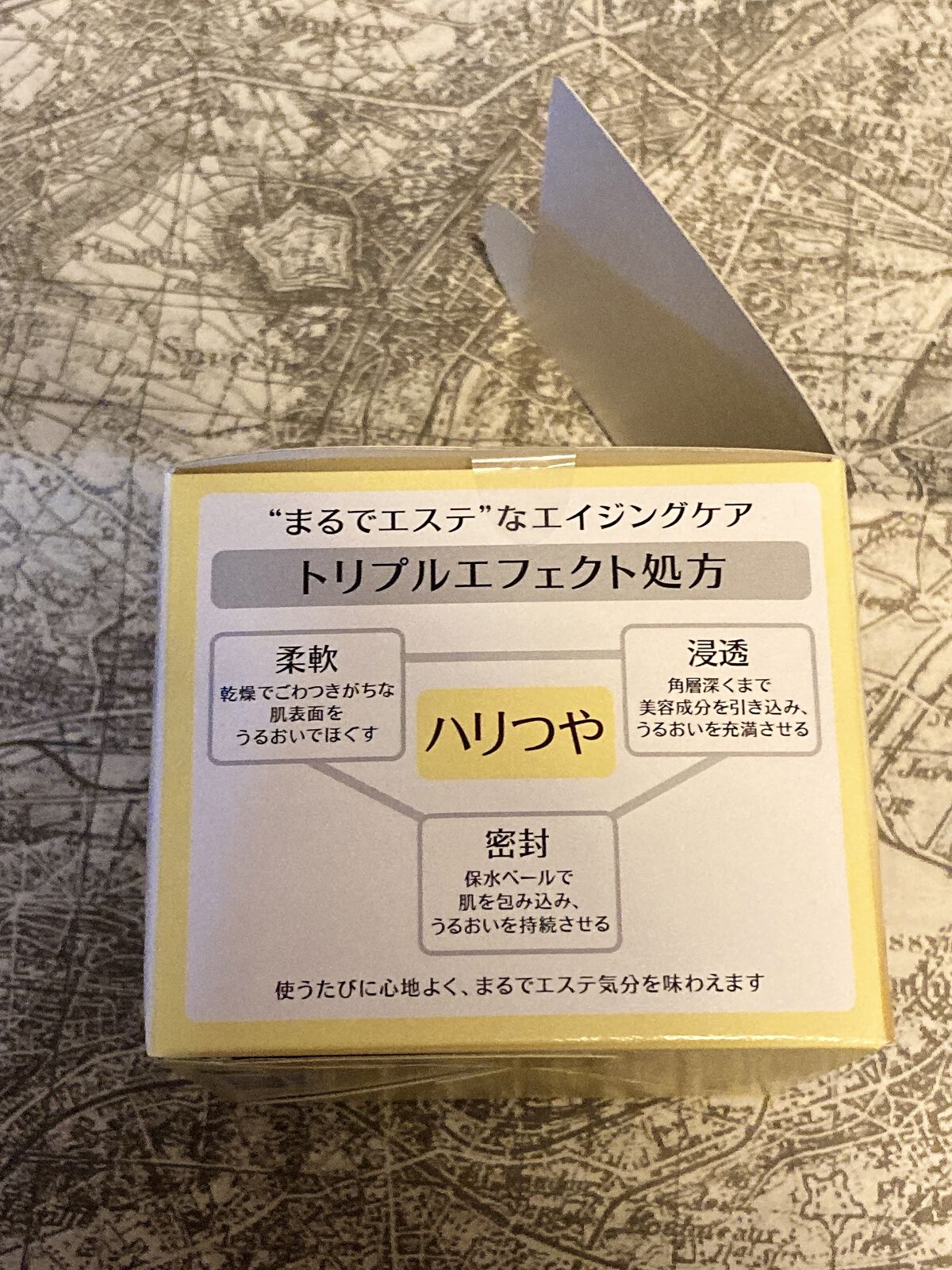 スペシャルジェルクリームA（オイルイン） 90g/アクアレーベル/オールインワン化粧品を使ったクチコミ（3枚目）
