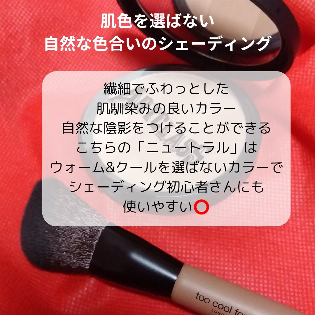 ã¢ãŒãã¯ã©ã¹ãã€ããã³ ã·ã§ãŒãã£ã³ã°/too cool for school/ã·ã§ãŒãã£ã³ã°ã䜿ã£ãã¯ãã³ãïŒ2æç®ïŒ