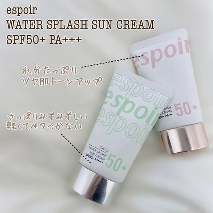 ウォータースプラッシュサンクリーム/espoir/日焼け止め・UVケアを使ったクチコミ(1枚目)