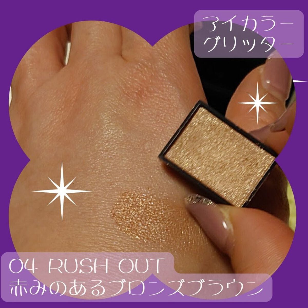 MY MIXED PALETTE 6色カスタムパレット/MN/マルチパレットを使ったクチコミ(6枚目)