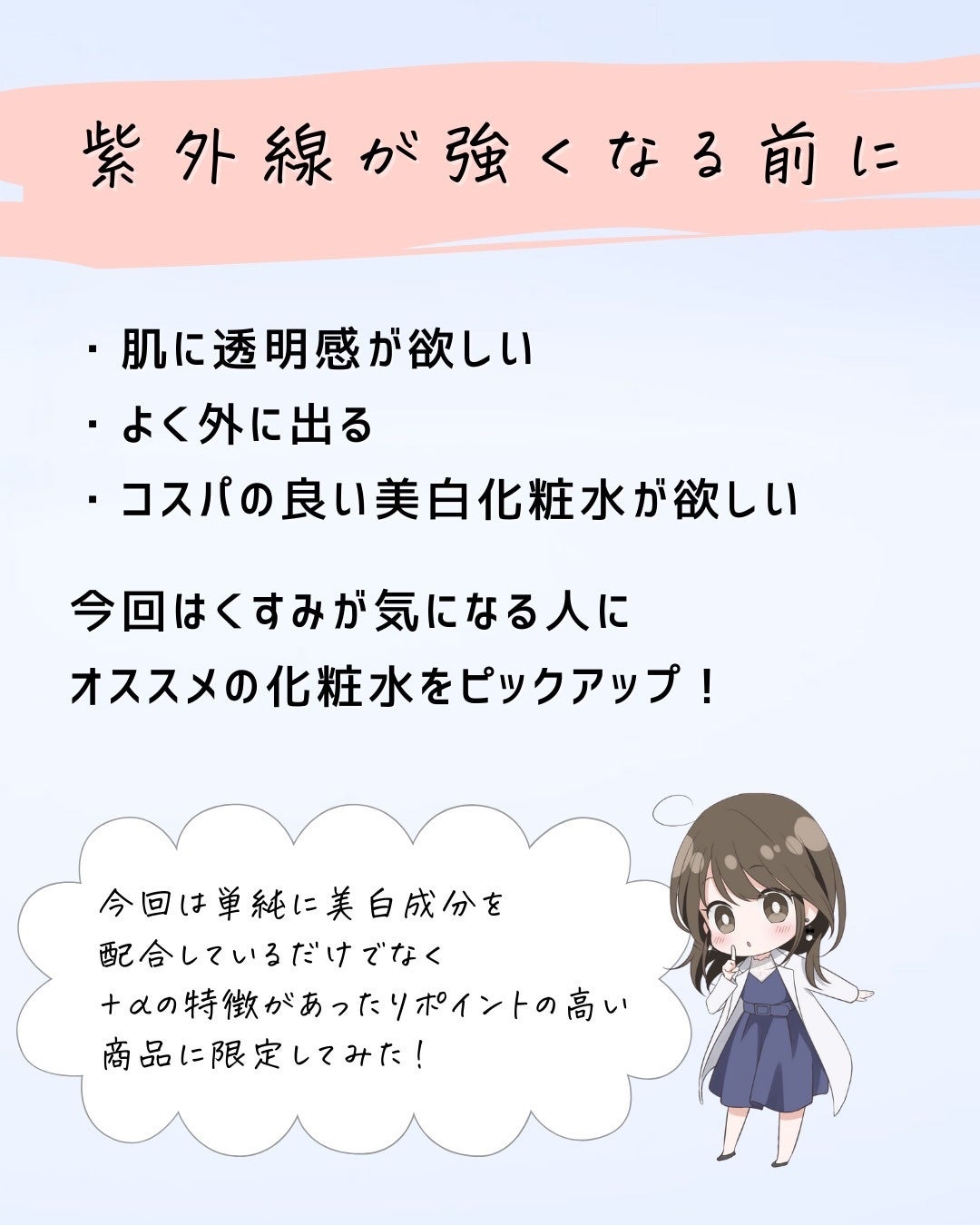 とまと村長@化粧品研究者 on LIPS 「くすみが気になる人集合!肌のくすみは美白成分がポイント。意外と..」(2枚目)