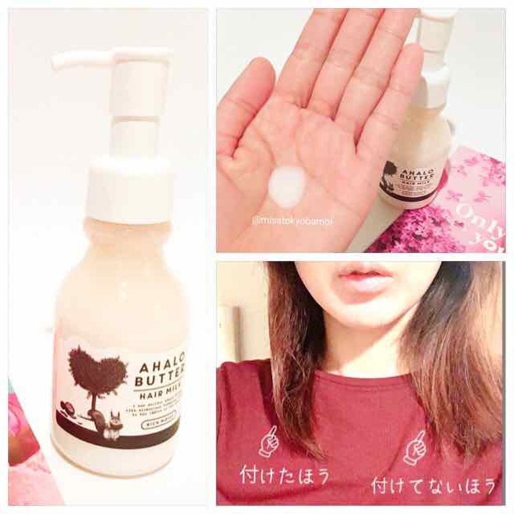 RAXY/Rakuten/その他を使ったクチコミ（3枚目）