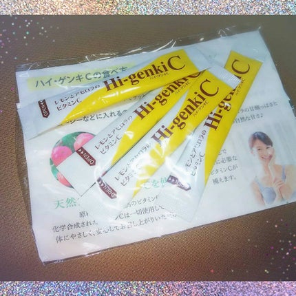 ハイ・ゲンキC(顆粒タイプ)/玄米酵素/美容サプリメントを使ったクチコミ(1枚目)