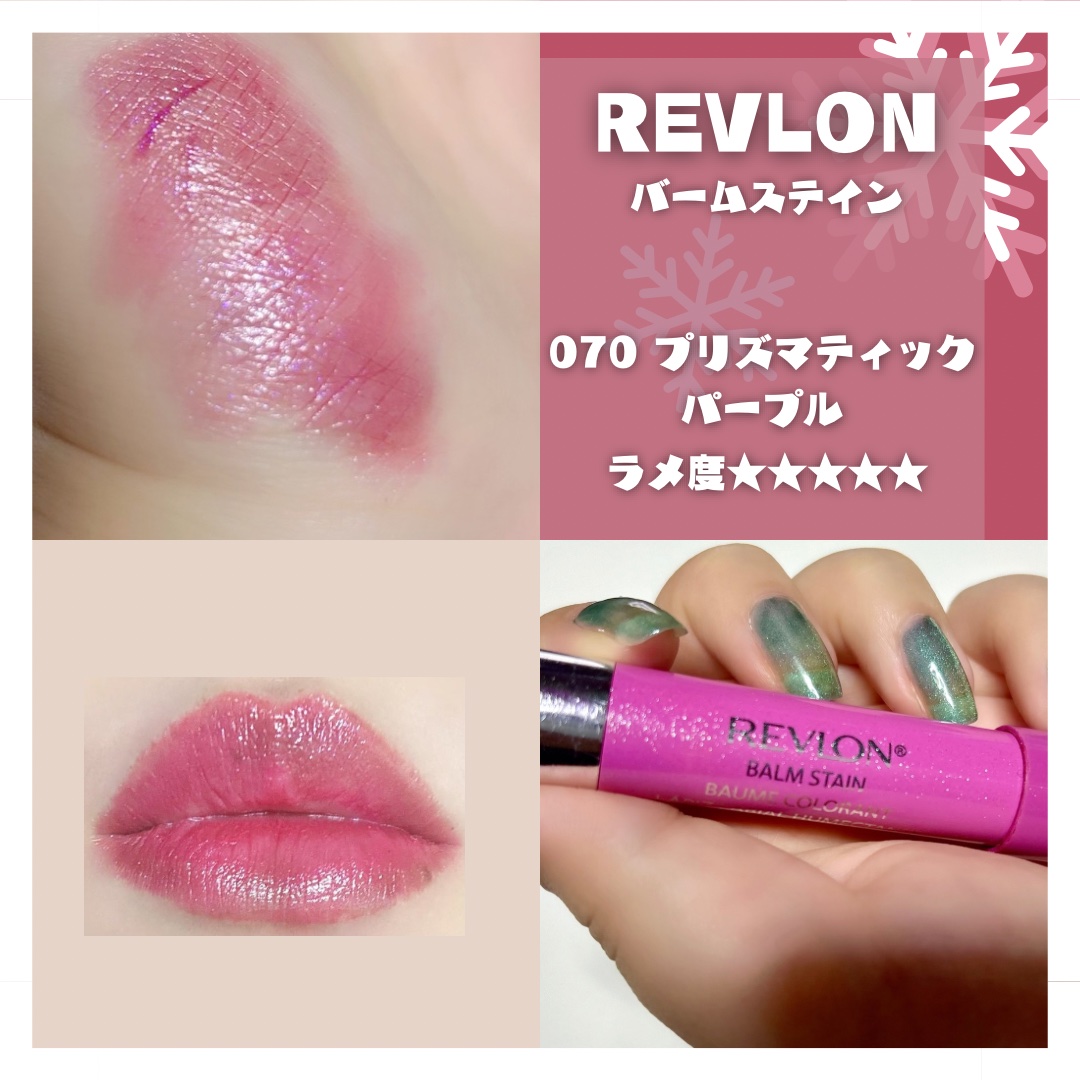 ゴー クレイジー マット リップス/ABOUT TONE/口紅を使ったクチコミ（3枚目）