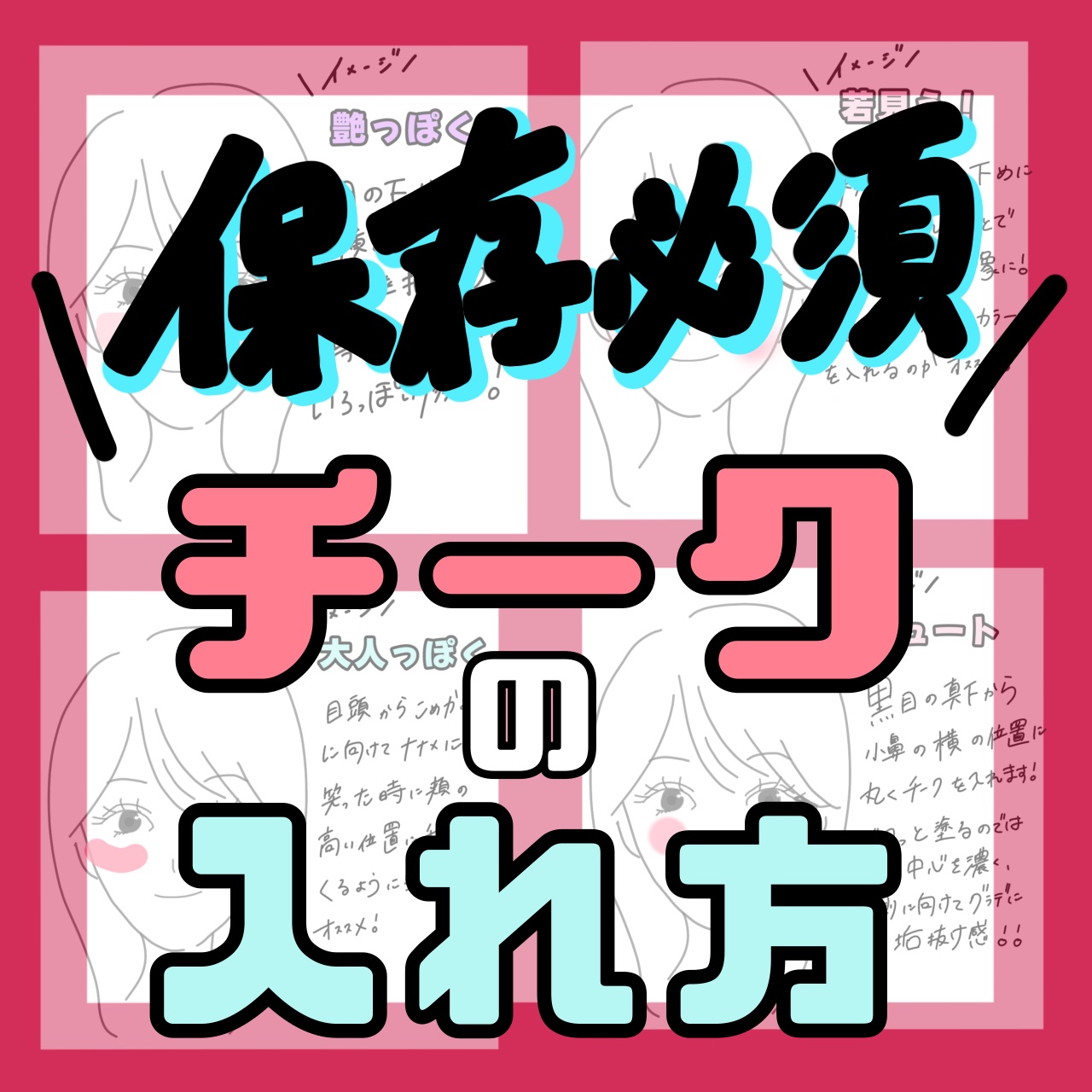 クリームチーク/キャンメイク/ジェル・クリームチークを使ったクチコミ（1枚目）