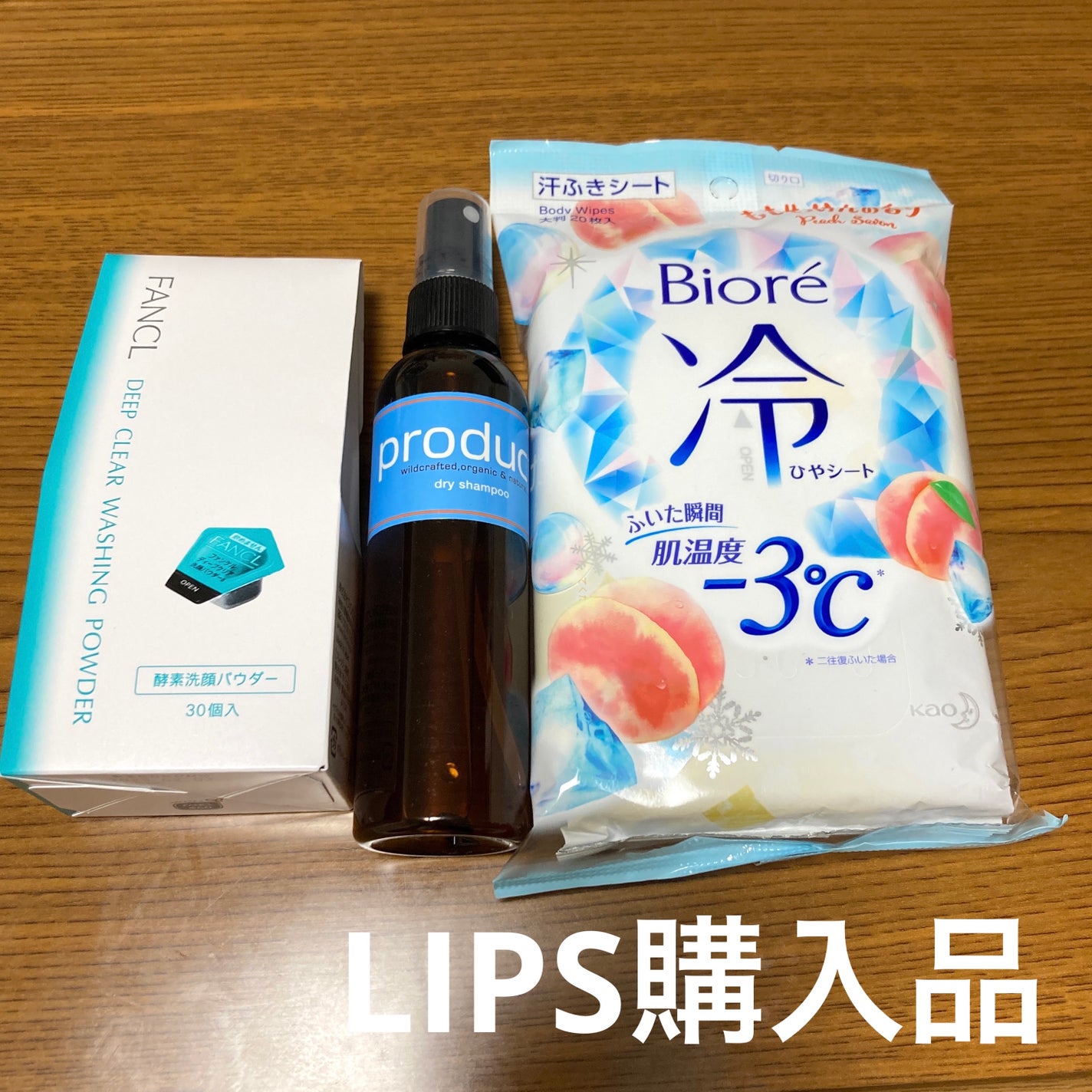 ドライシャンプー/ザ・プロダクト/ドライシャンプーを使ったクチコミ(1枚目)