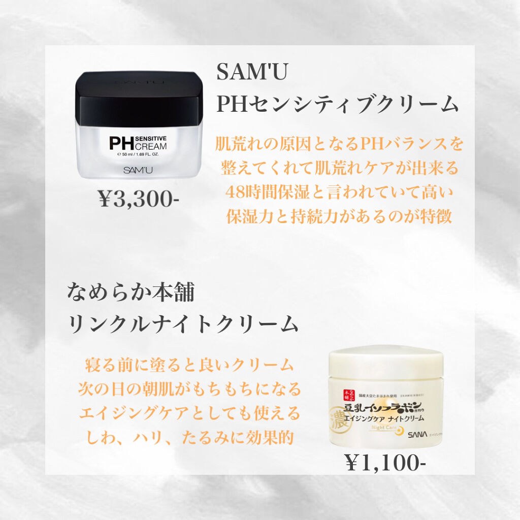 オーデクリームS/オーデ/ボディクリームを使ったクチコミ（2枚目）