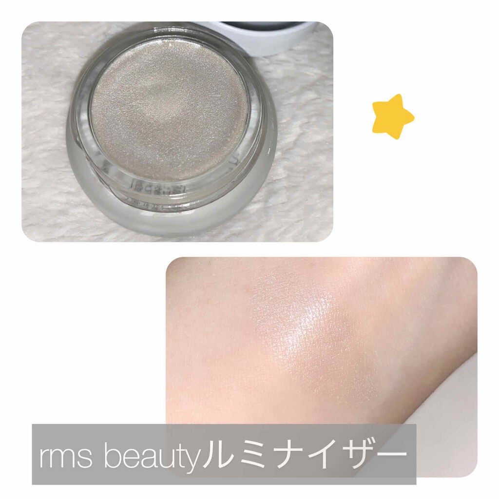 ルミナイザー/rms beauty/クリームハイライトを使ったクチコミ(1枚目)