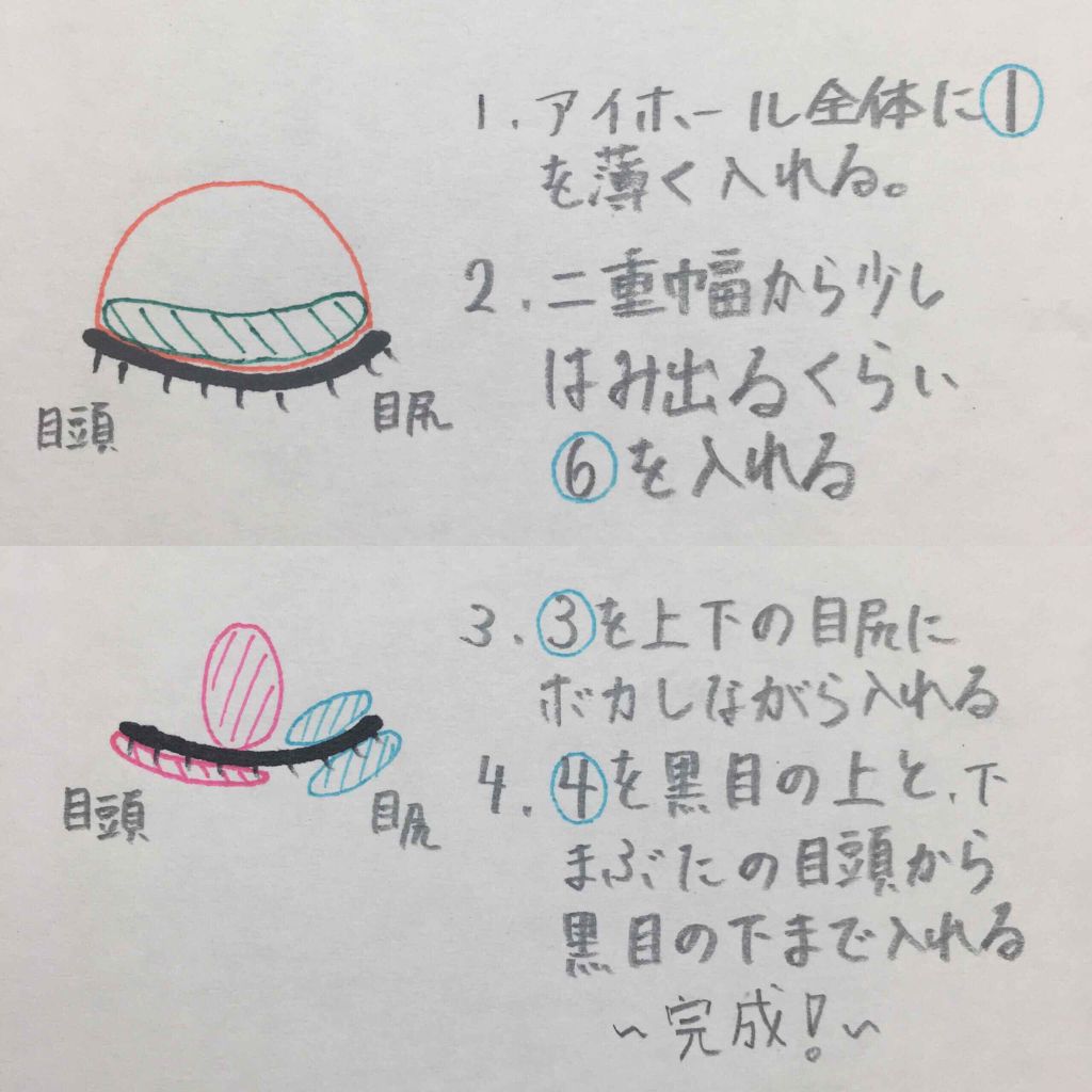 Popteen 2019年4月号/Popteen /雑誌を使ったクチコミ(4枚目)