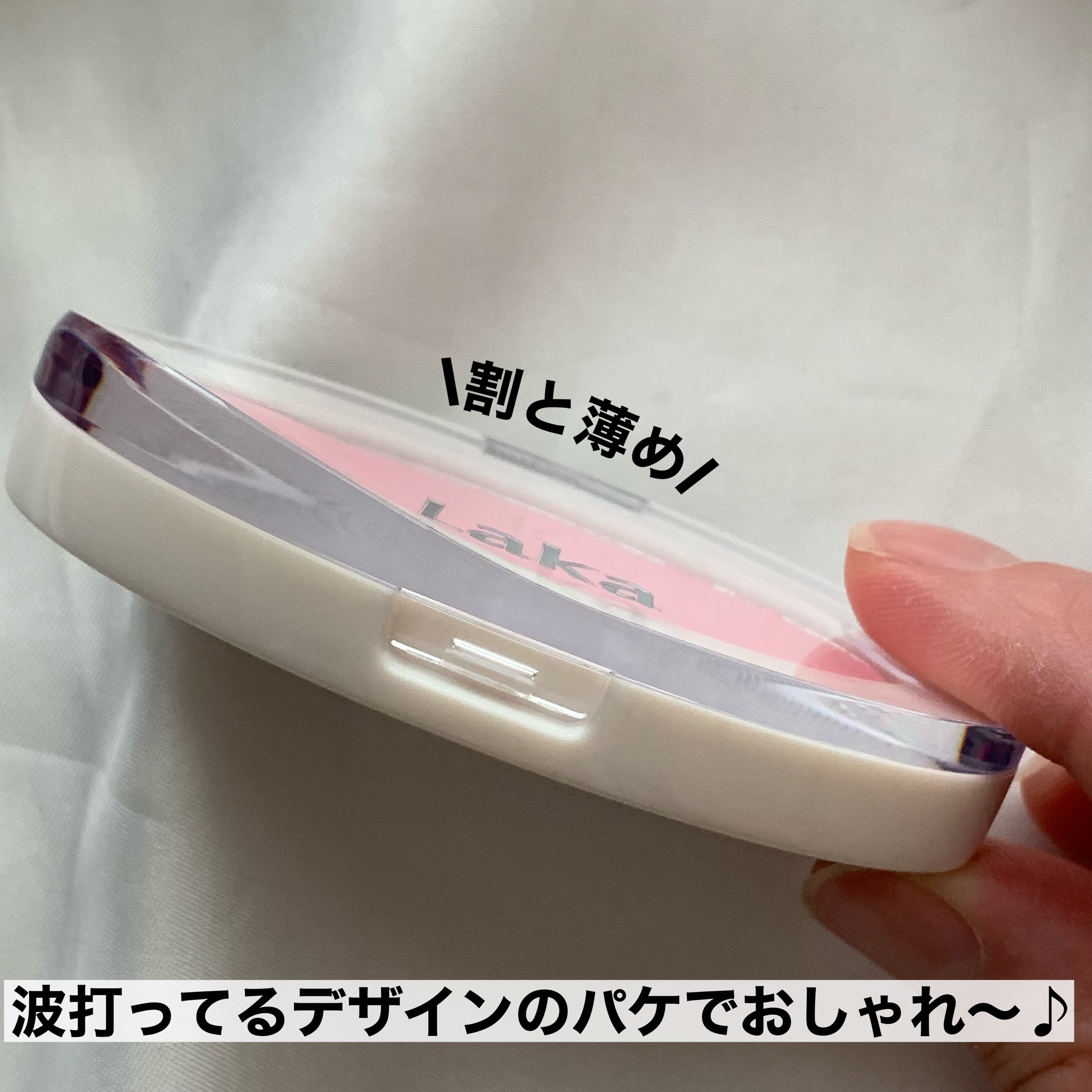 ラブシルクブラッシュ/Laka/パウダーチークを使ったクチコミ（3枚目）