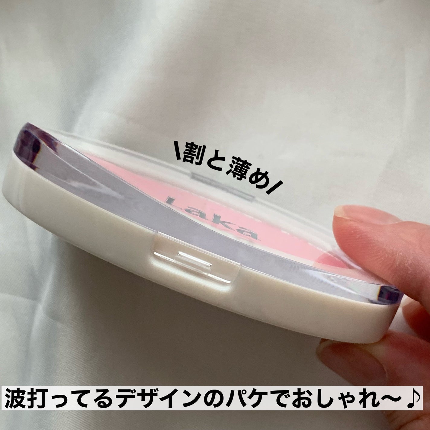 ラブシルクブラッシュ/Laka/パウダーチークを使ったクチコミ(3枚目)