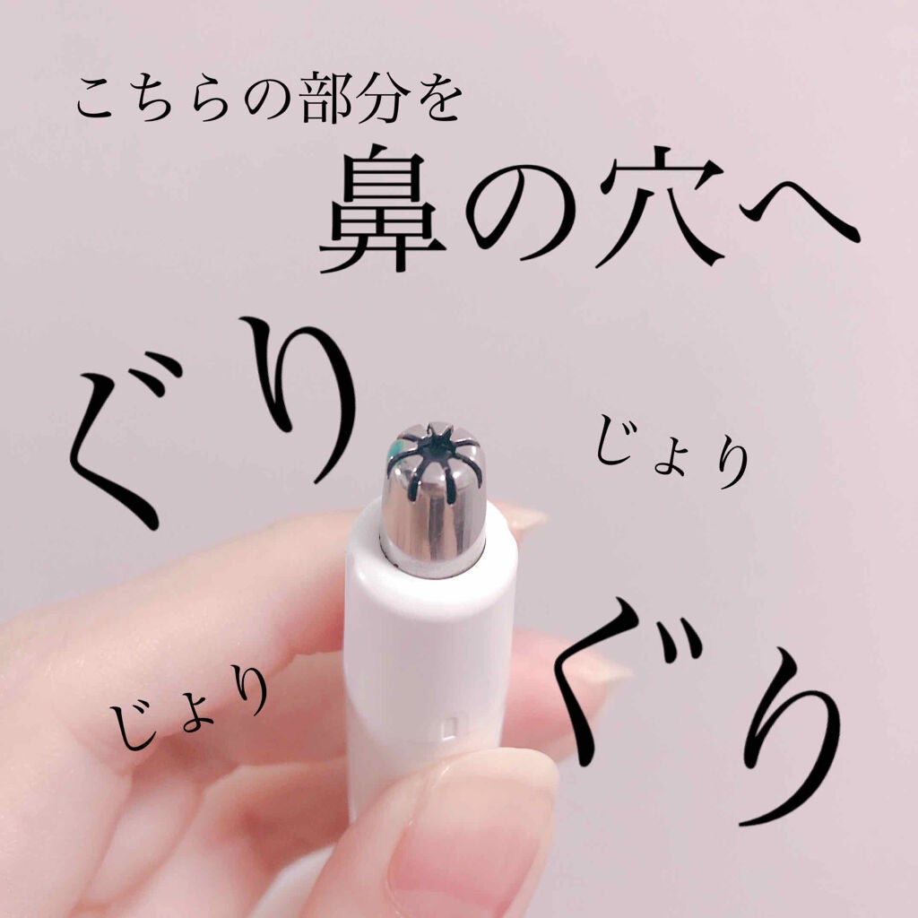 エチケットカッター ER-GN20/Panasonic/シェーバーを使ったクチコミ(3枚目)