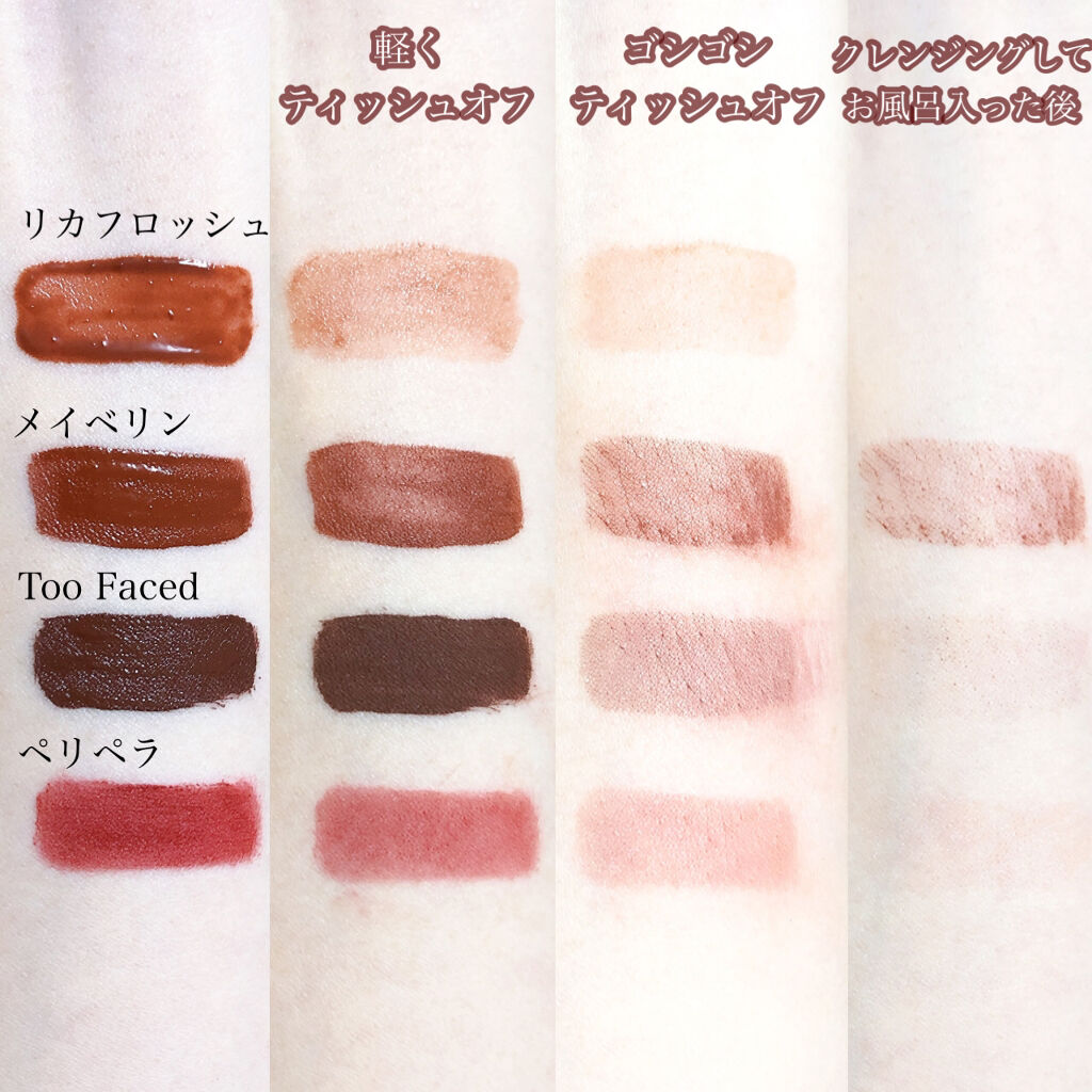 メルテッド リキッド マット ロングウェア リップスティック ノーティ バイ ネイチャー/Too Faced/口紅を使ったクチコミ（3枚目）