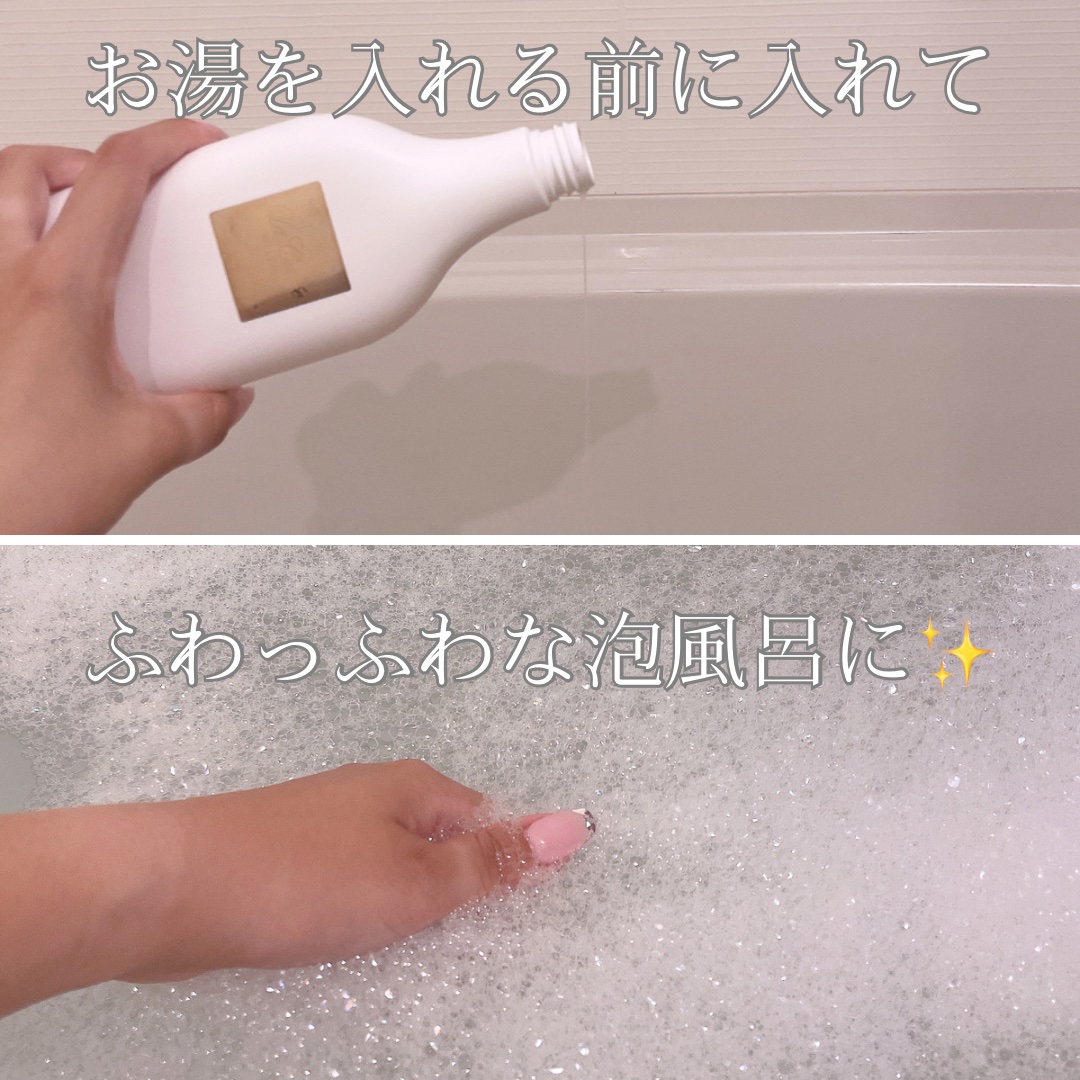 LCMバブルバス champagne/La Cuvee Maison/保湿系入浴剤を使ったクチコミ（3枚目）