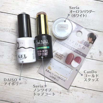 オーロラパウダー/セリア/ネイル用品を使ったクチコミ(2枚目)