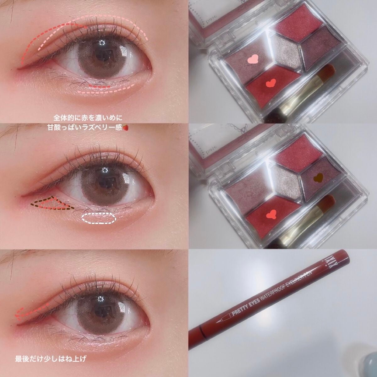 【旧品】パーフェクトスタイリストアイズ/キャンメイク/アイシャドウパレットを使ったクチコミ(2枚目)