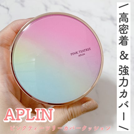 ピンクティーツリーカバークッション/APLIN/クッションファンデーションを使ったクチコミ(1枚目)