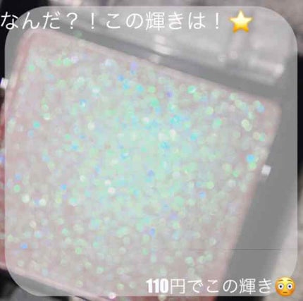 UR GLAM POWDER EYESHADOW/U R GLAM/単色アイシャドウを使ったクチコミ(1枚目)