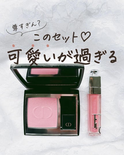 ディオール アディクト リップ マキシマイザー セラム/Dior/リップ美容液を使ったクチコミ(1枚目)