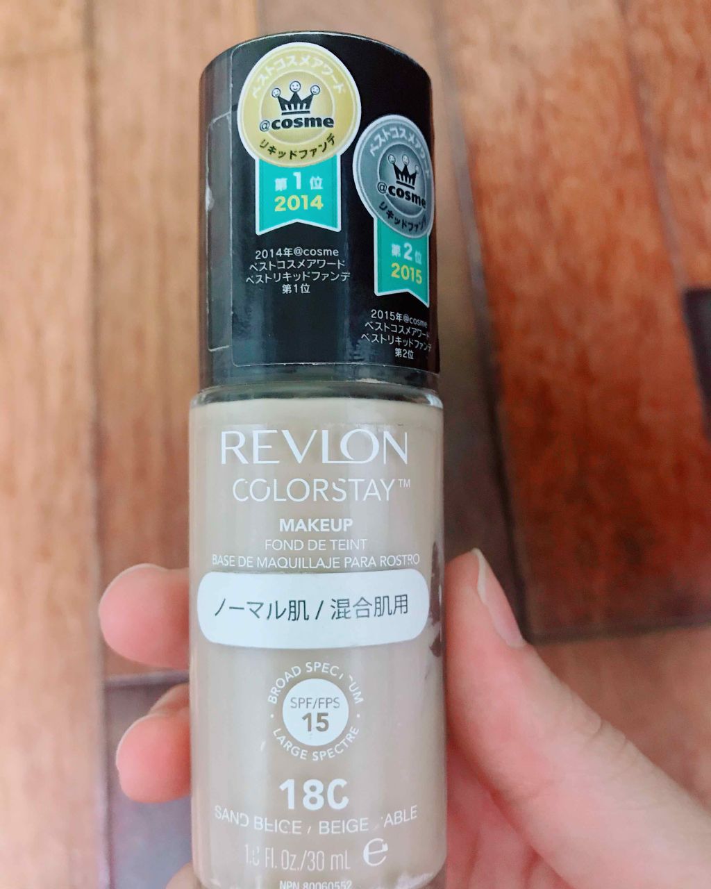 カラーステイ メイクアップ/REVLON/リキッドファンデーションを使ったクチコミ（1枚目）