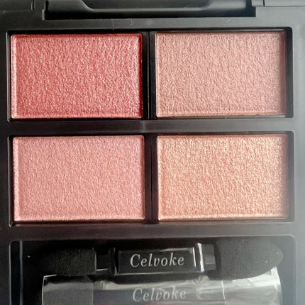ヴォランタリーベイシス アイパレット/Celvoke/アイシャドウパレットを使ったクチコミ(3枚目)