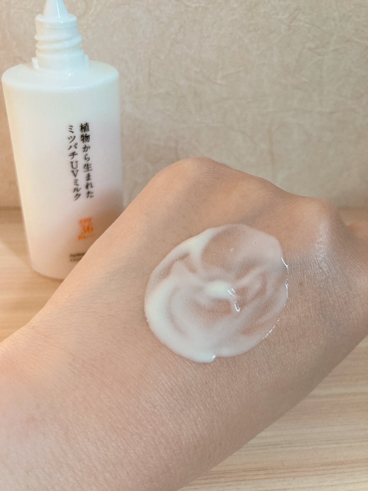 植物から生まれたミツバチUVミルク/アピセラピーコスメティクス/日焼け止めミルクを使ったクチコミ(4枚目)