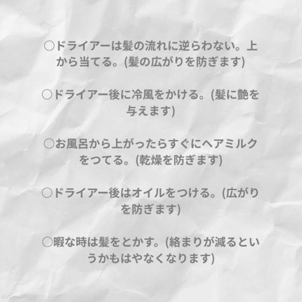 柳屋 あんず油/柳屋あんず油/ヘアオイルを使ったクチコミ(4枚目)