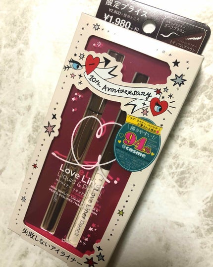 ラブ・ライナー リキッドアイライナーR3/ラブ・ライナー/リキッドアイライナーを使ったクチコミ(2枚目)