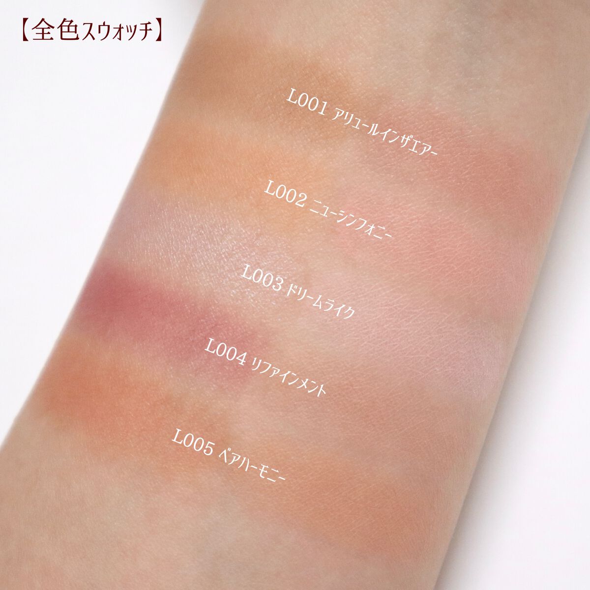 トゥルーディメンションレイヤリングチーク/hince/パウダーチークを使ったクチコミ(10枚目)