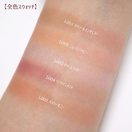 トゥルーディメンションレイヤリングチーク/hince/パウダーチークを使ったクチコミ(10枚目)