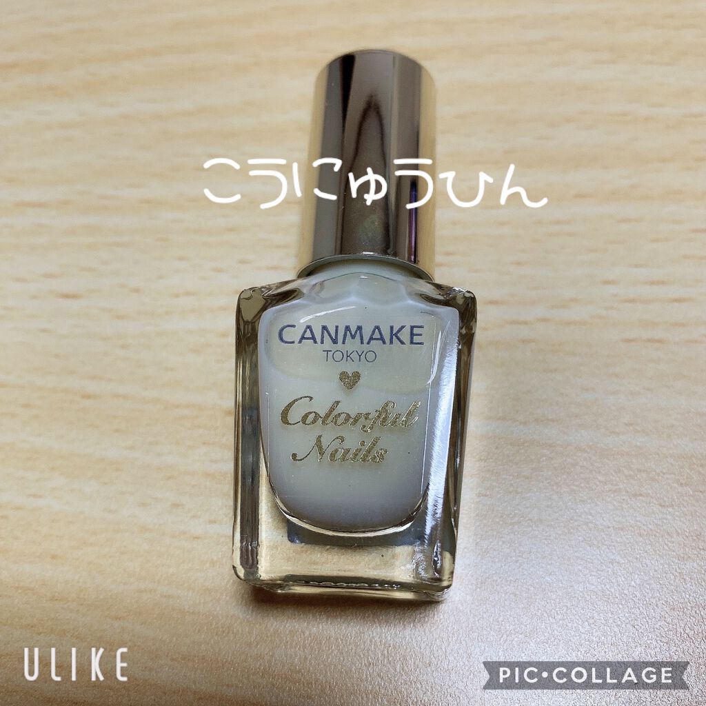 インフィニット シャイン プロステイ グロス トップコート/O・P・I/ネイルトップコートを使ったクチコミ（1枚目）