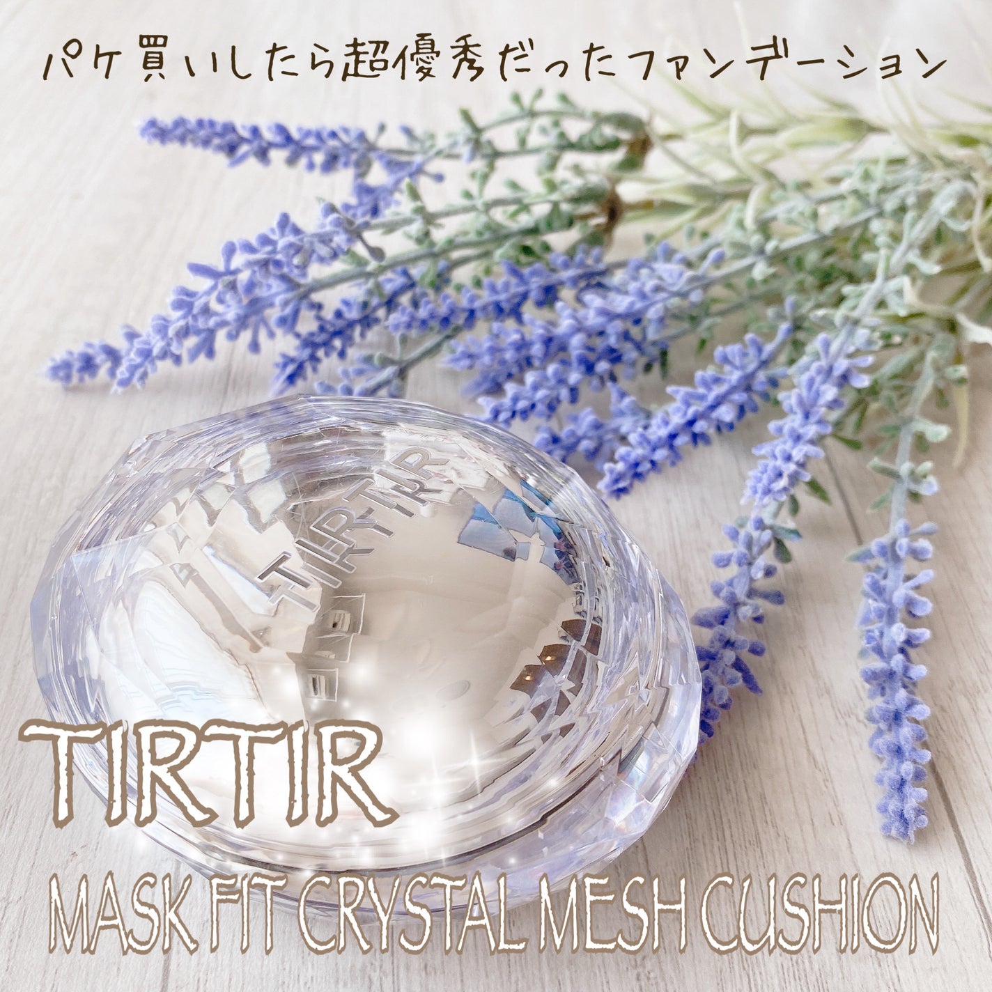 ヴォワールコレクチュールn/クレ・ド・ポー ボーテ/化粧下地を使ったクチコミ(4枚目)