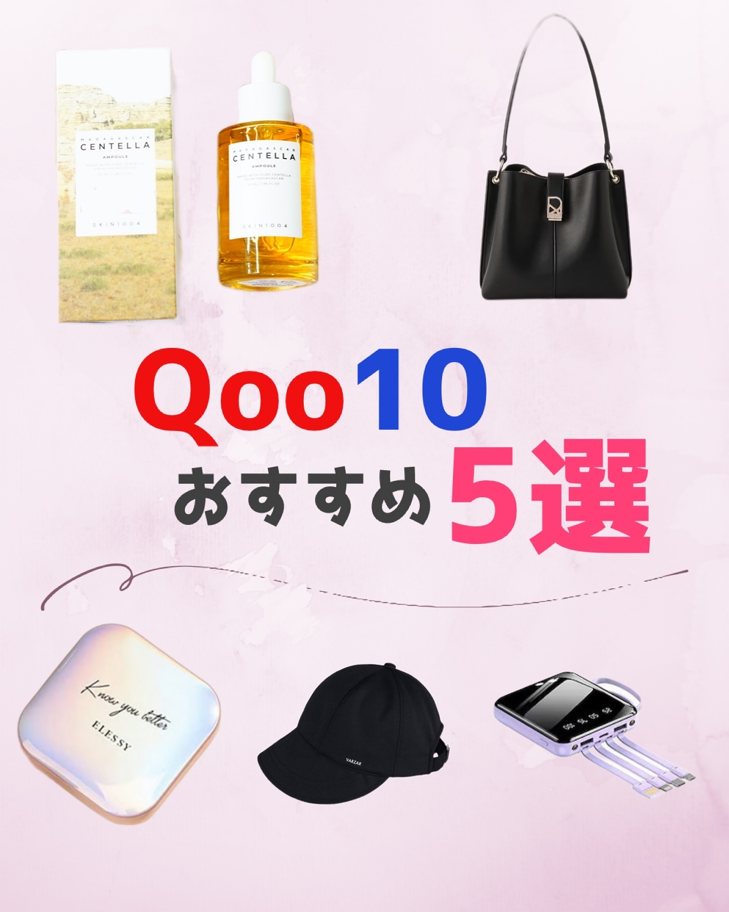 センテラ アンプル/SKIN1004/美容液を使ったクチコミ（1枚目）