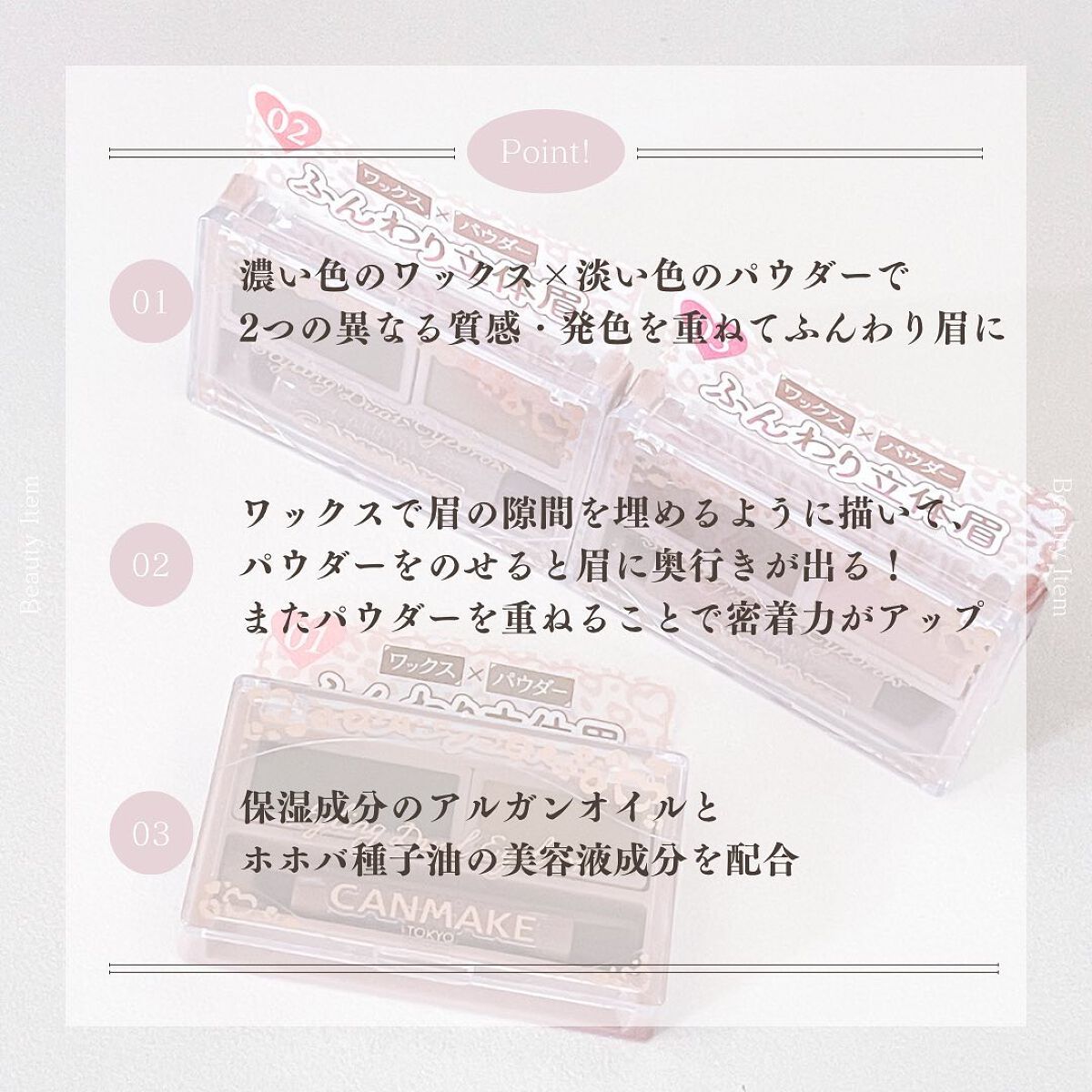 スタイリングデュアルアイブロウ/キャンメイク/アイブロウを使ったクチコミ(5枚目)