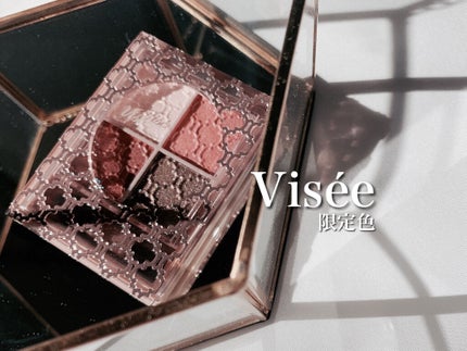 グロッシーリッチ アイズ N/Visée/アイシャドウパレットを使ったクチコミ(5枚目)