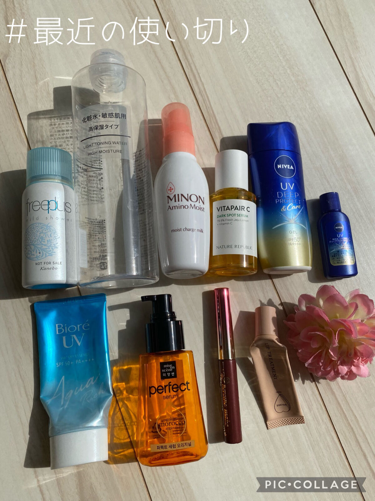 ミノン アミノモイスト モイストチャージ ミルク/ミノン/乳液を使ったクチコミ（1枚目）