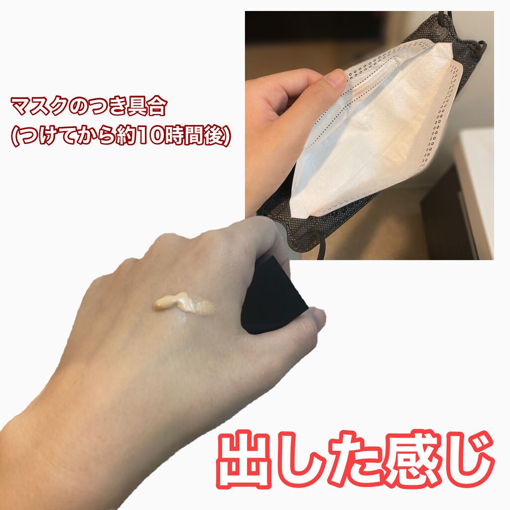 リアルカバーリキッド(ライトグロウ)/KATE/リキッドファンデーションを使ったクチコミ(5枚目)