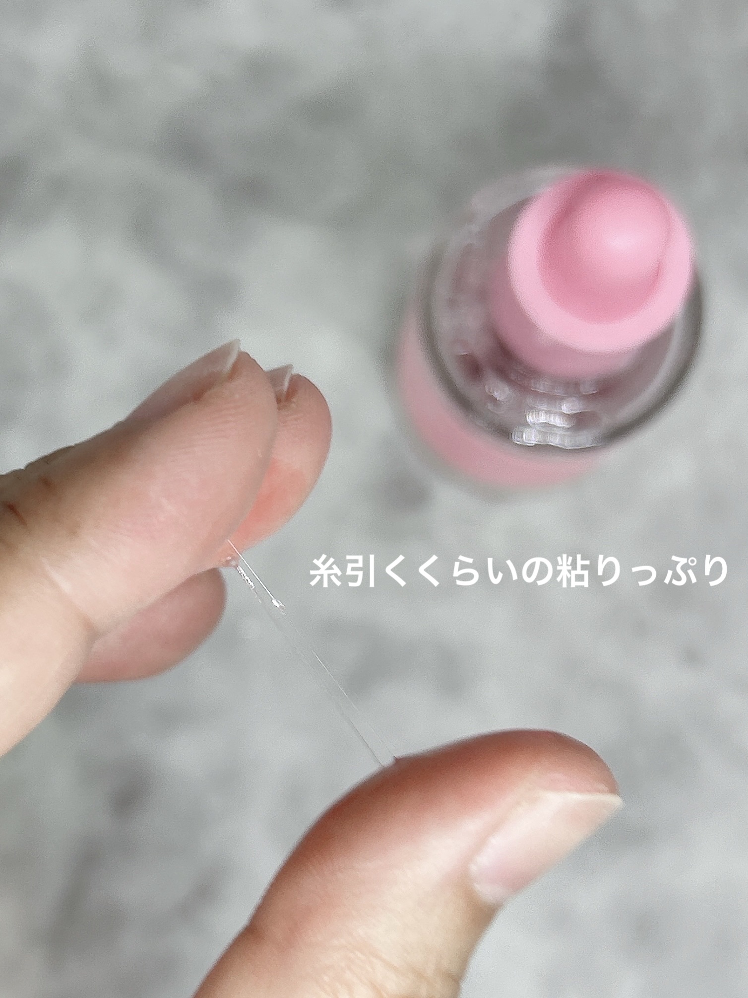 ピンクアロエムチンセラム/APRILSKIN/美容液を使ったクチコミ（3枚目）