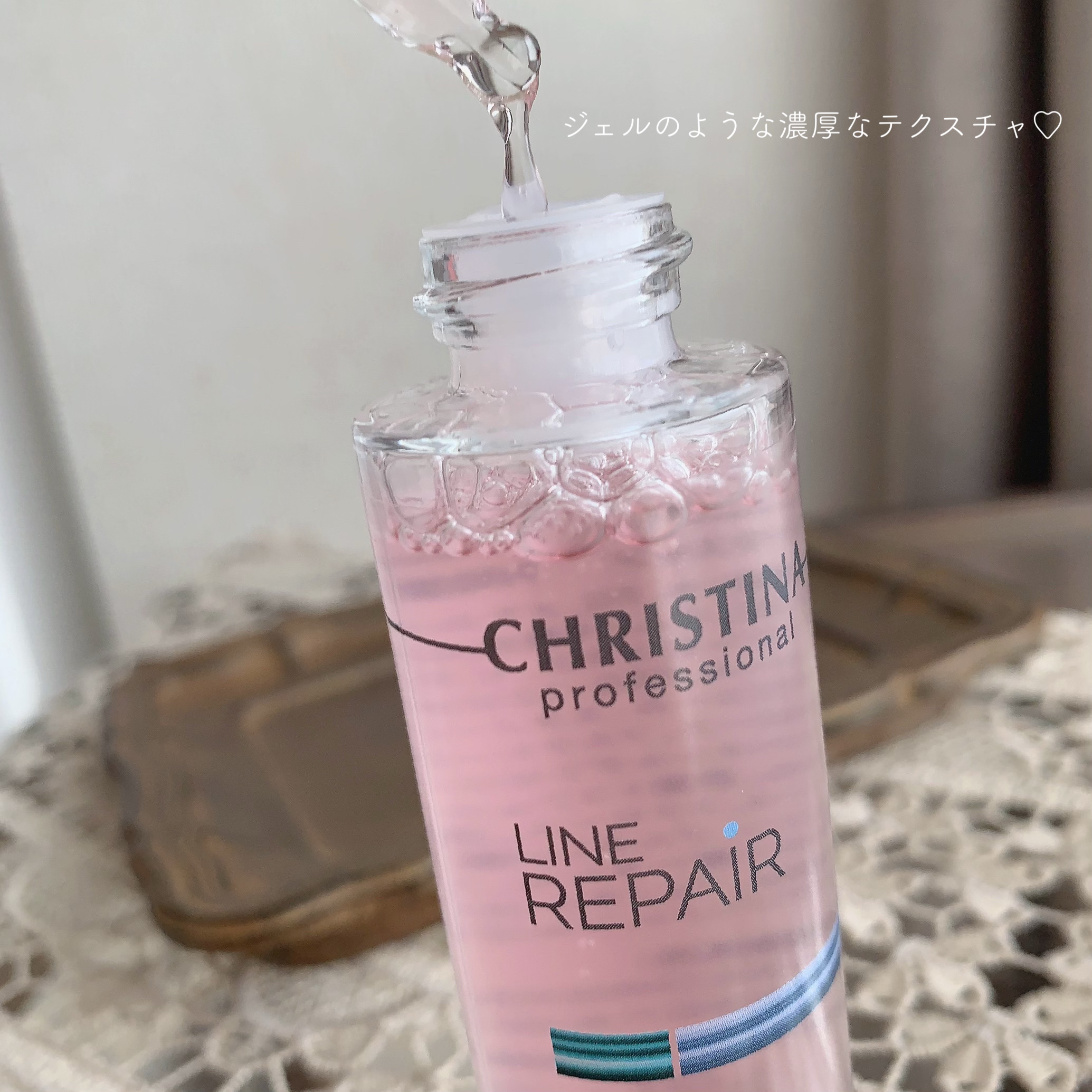 テラスキン/LINE REPAIR/美容液を使ったクチコミ（3枚目）