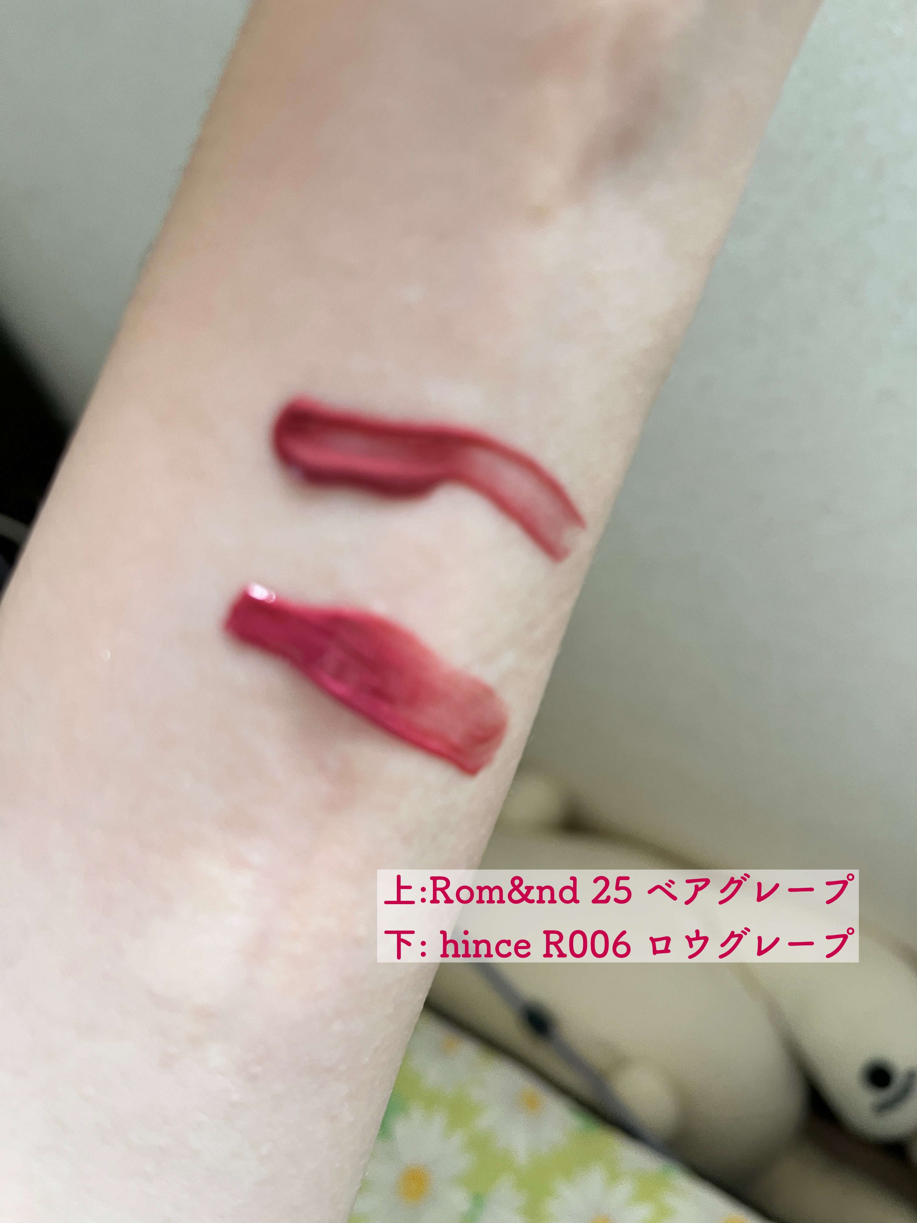 ジューシーラスティングティント/rom&nd/リップティントを使ったクチコミ（3枚目）