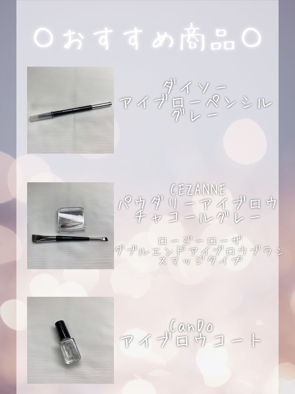 AT アイブロウ コート/Art Collection/アイブロウコートを使ったクチコミ（2枚目）