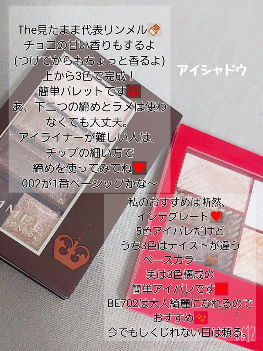 スプリングパワーカーラー/excel/ビューラーを使ったクチコミ(8枚目)