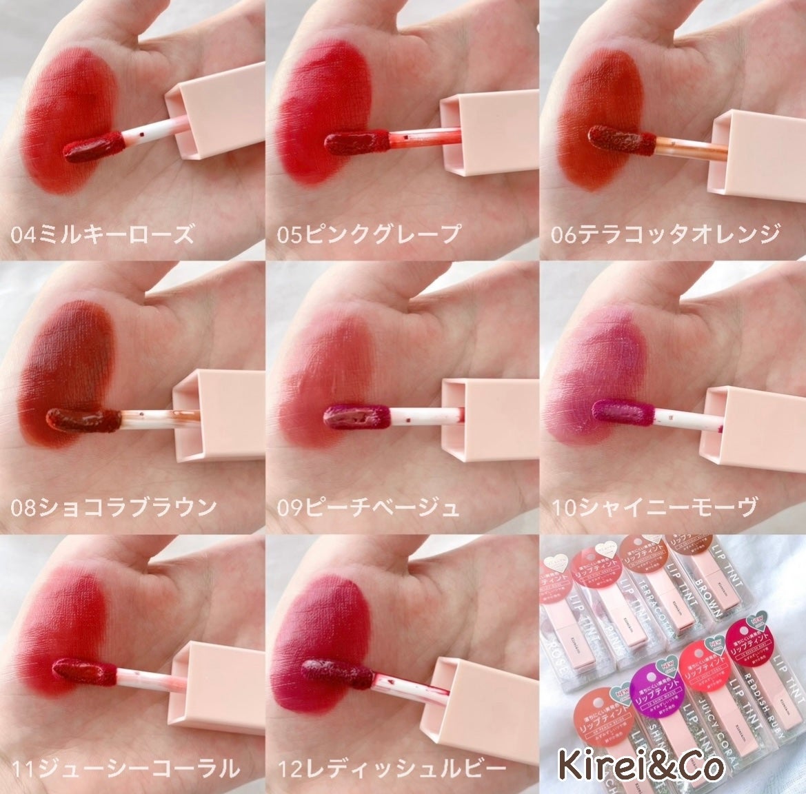 ルージュリップティント/Kirei&co./口紅を使ったクチコミ(1枚目)