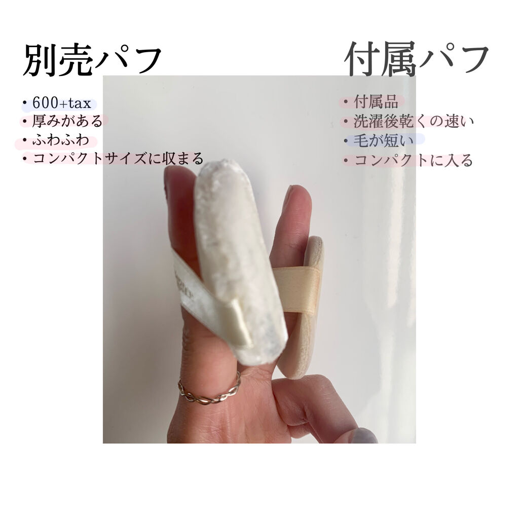 ラ プードル オートニュアンス/Elégance/プレストパウダーを使ったクチコミ（2枚目）