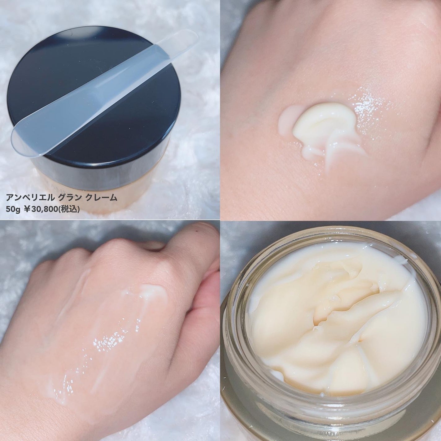 アンペリエルグランローション/アレクサンドル ドゥ パリ/化粧水を使ったクチコミ(4枚目)