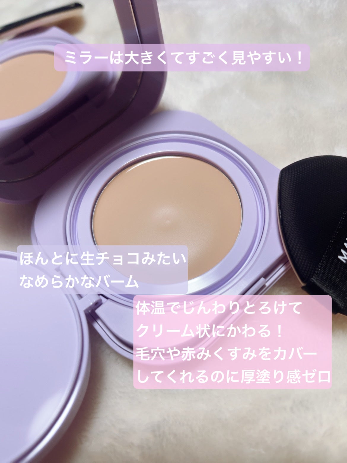 SPステイ クリームパクト ファンデーション/MAYBELLINE NEW YORK/クリーム・エマルジョンファンデーションを使ったクチコミ(3枚目)