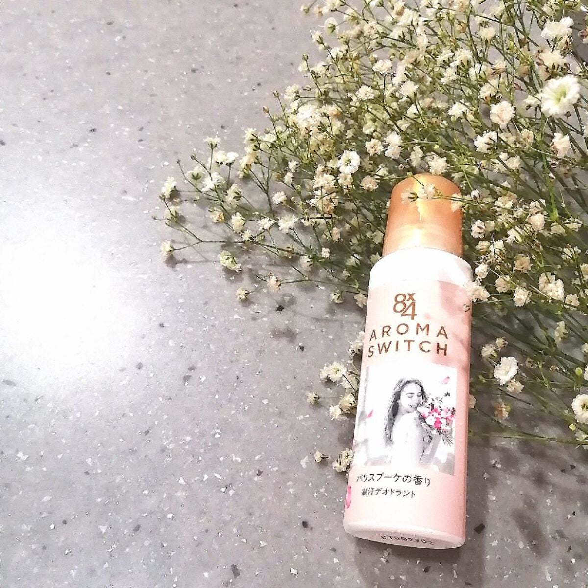 8x4 アロマスイッチ ロールオン パリスブーケの香り/8x4/デオドラント・制汗剤を使ったクチコミ(1枚目)