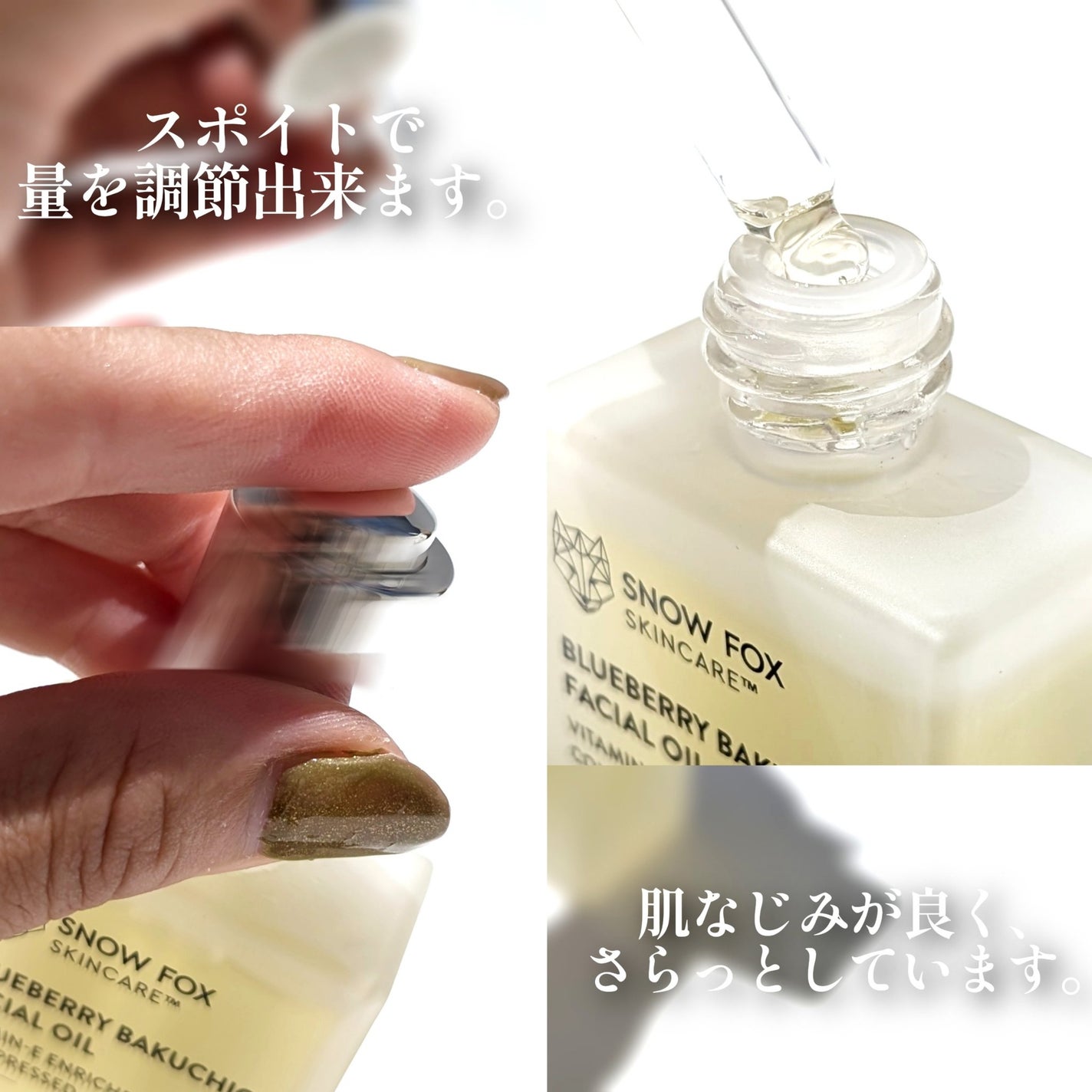 ハーバル ユース フェイス & ボディー オイル /SNOW FOX SKINCARE/フェイスオイルを使ったクチコミ(4枚目)